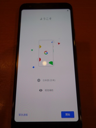 f:id:rksoftware:20190525205052j:plain f:id:rksoftware:20190525205052j:plain