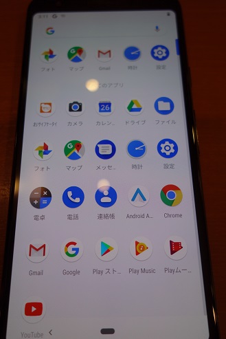 f:id:rksoftware:20190525205136j:plain f:id:rksoftware:20190525205136j:plain