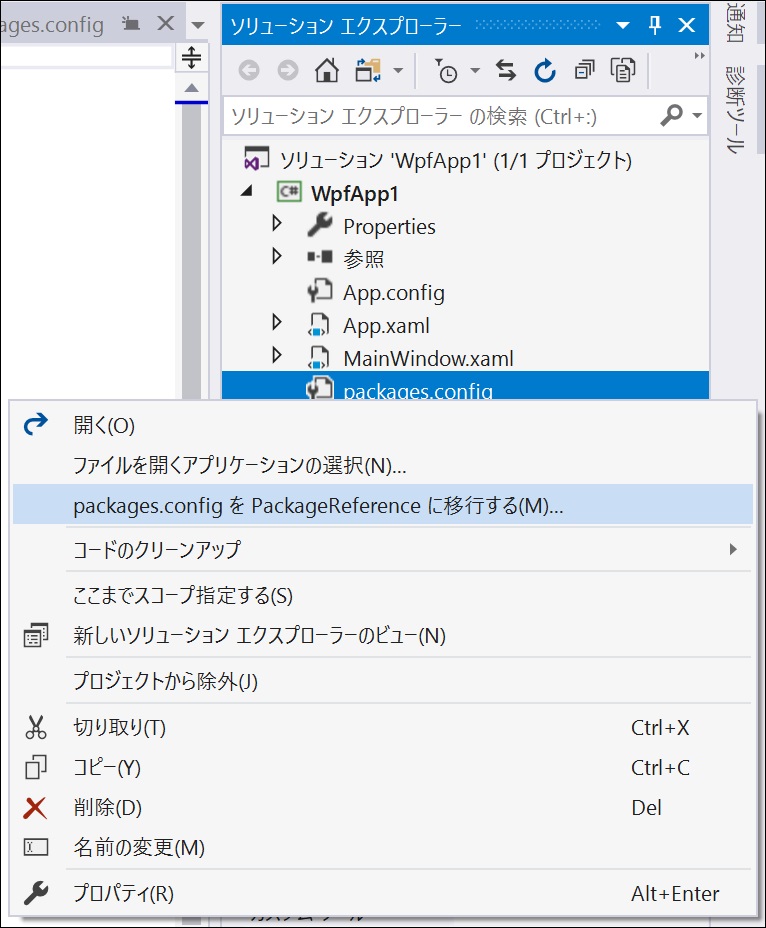 f:id:rksoftware:20190615123510j:image:w350 f:id:rksoftware:20190615123510j:image:w350