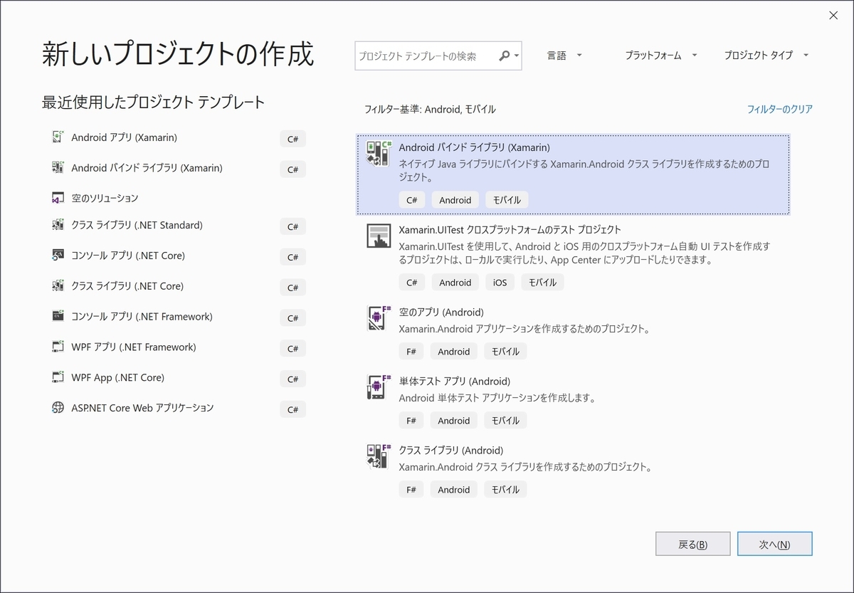 f:id:rksoftware:20190812162327j:plain