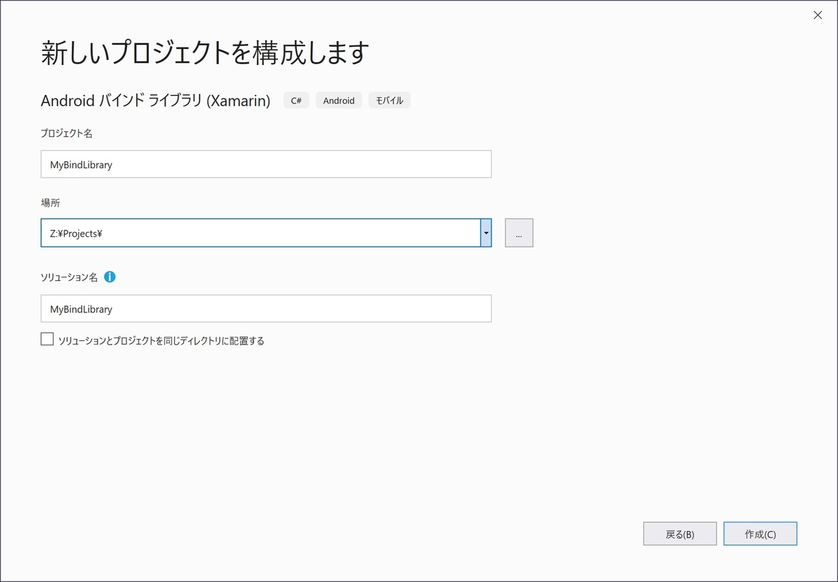 f:id:rksoftware:20190812162349j:plain