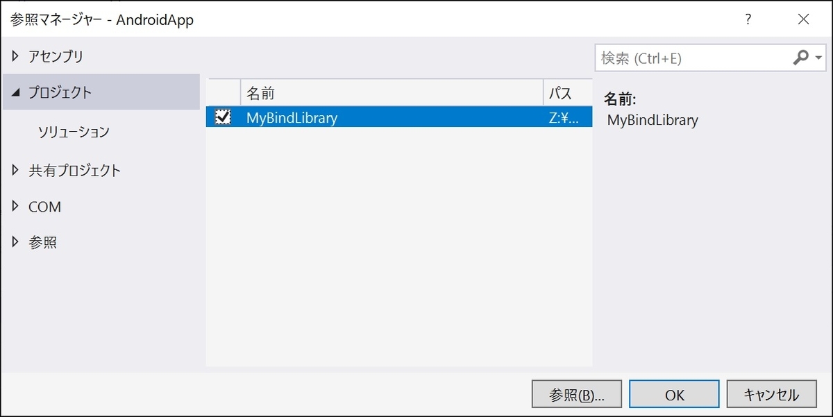 f:id:rksoftware:20190812162515j:plain
