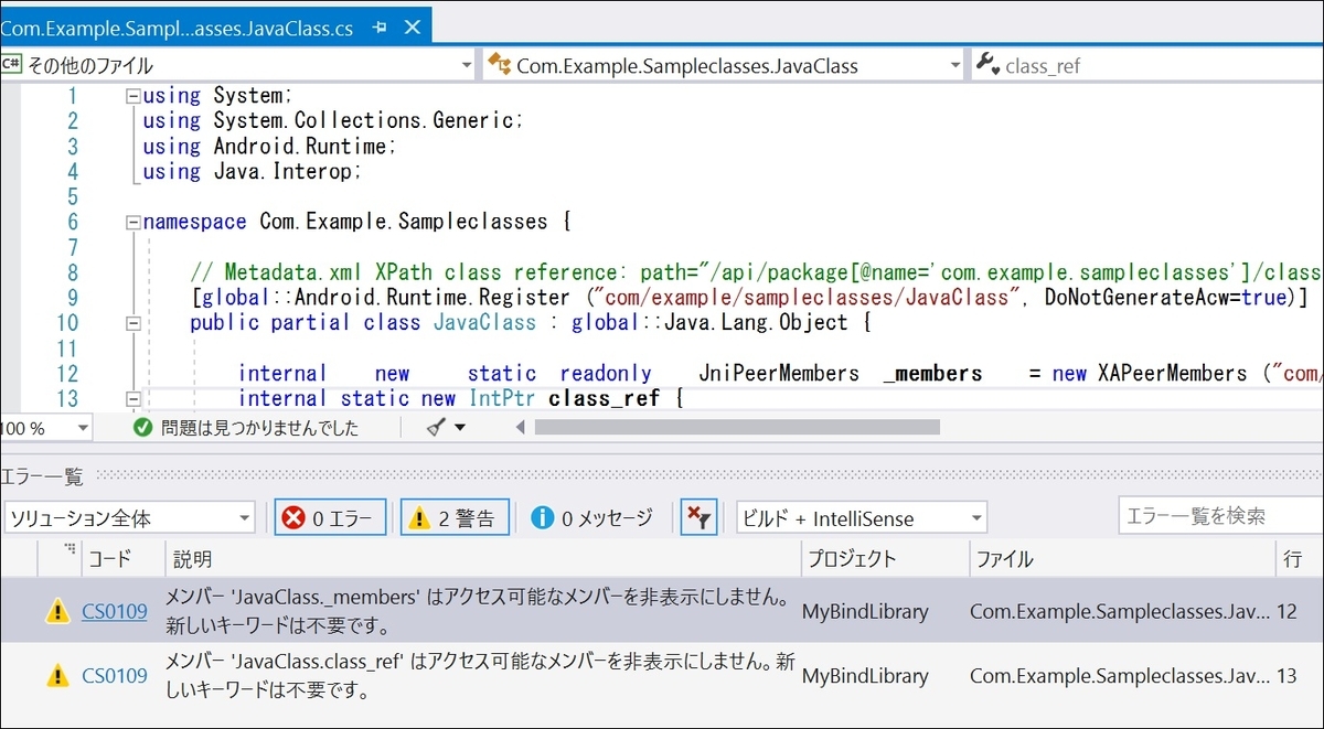 f:id:rksoftware:20190812162531j:plain