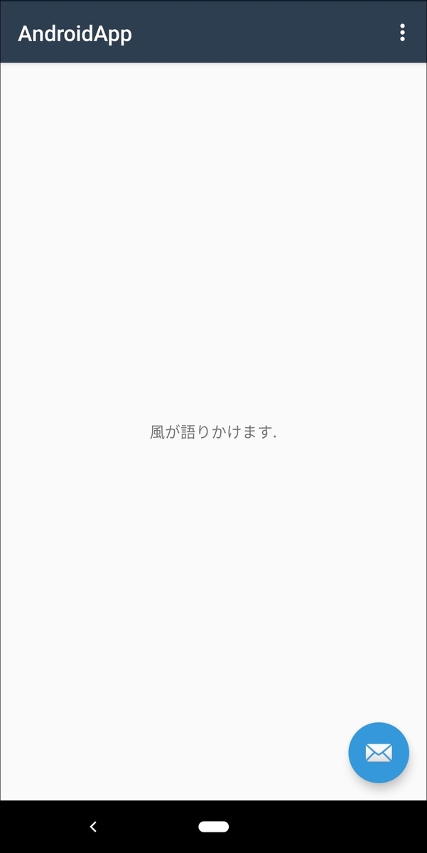 f:id:rksoftware:20190812162551j:image:w350