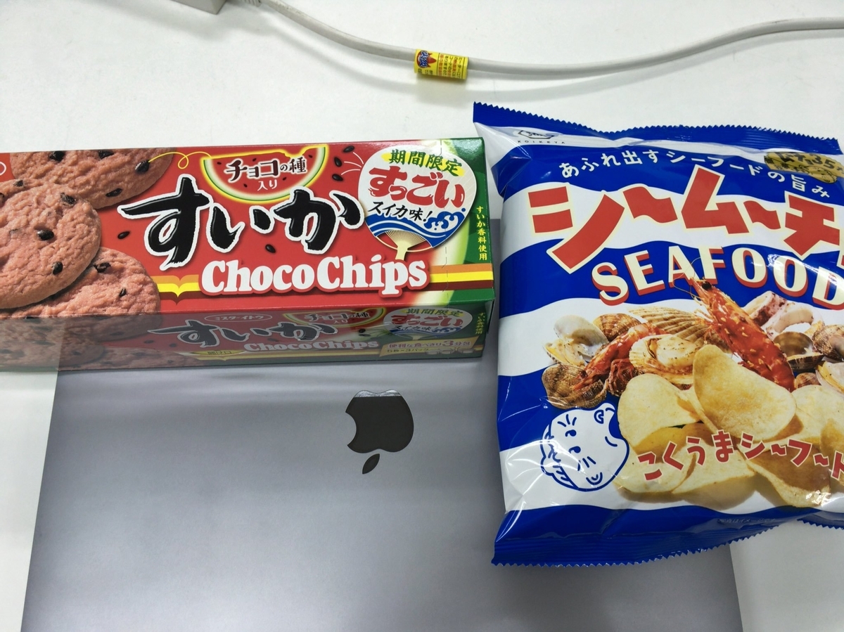 f:id:rksoftware:20190824184833j:plain