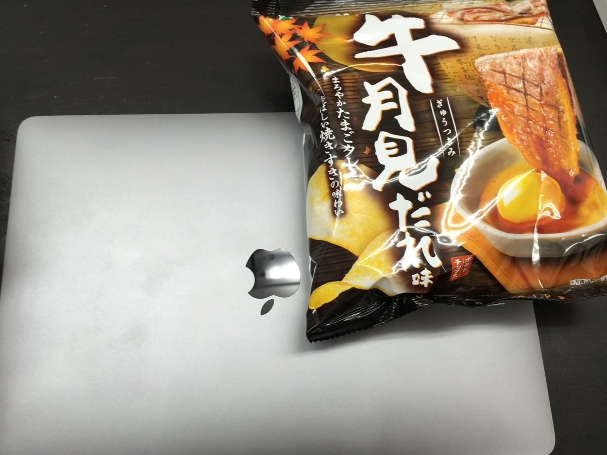 f:id:rksoftware:20190831021628j:plain f:id:rksoftware:20190831021628j:plain
