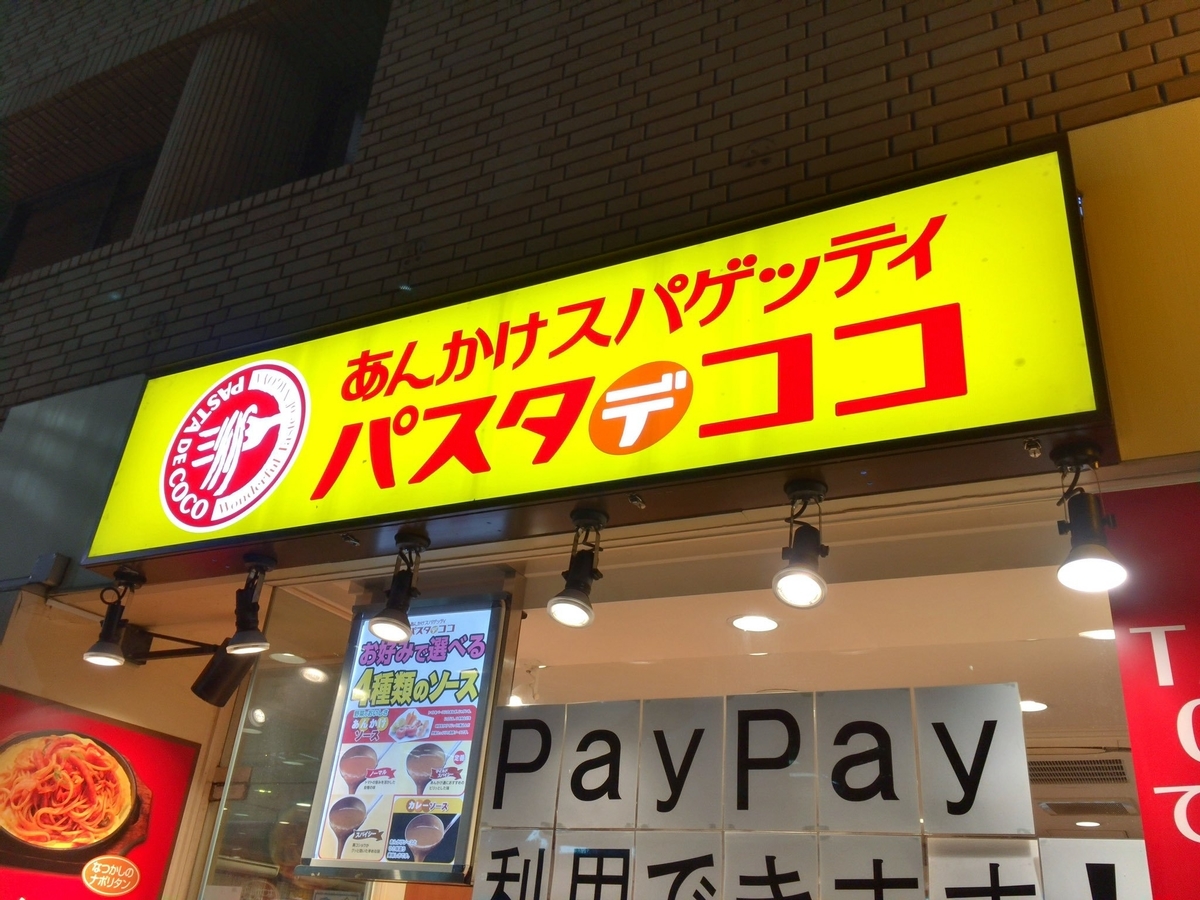 f:id:rksoftware:20191027141208j:plain f:id:rksoftware:20191027141208j:plain