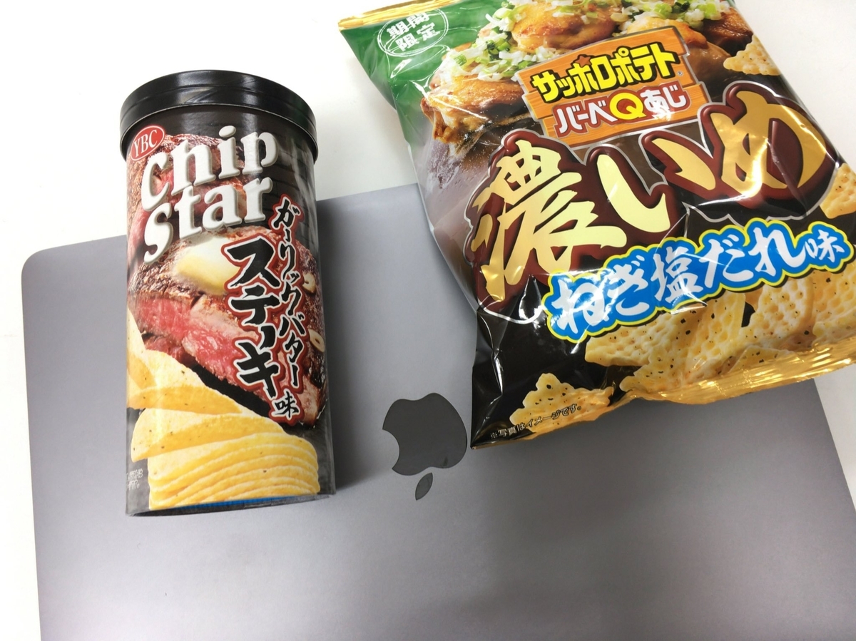 f:id:rksoftware:20191101184504j:plain f:id:rksoftware:20191101184504j:plain