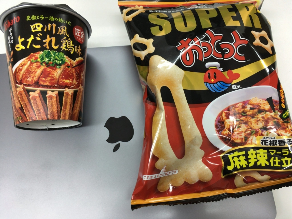 f:id:rksoftware:20191212195713j:plain
