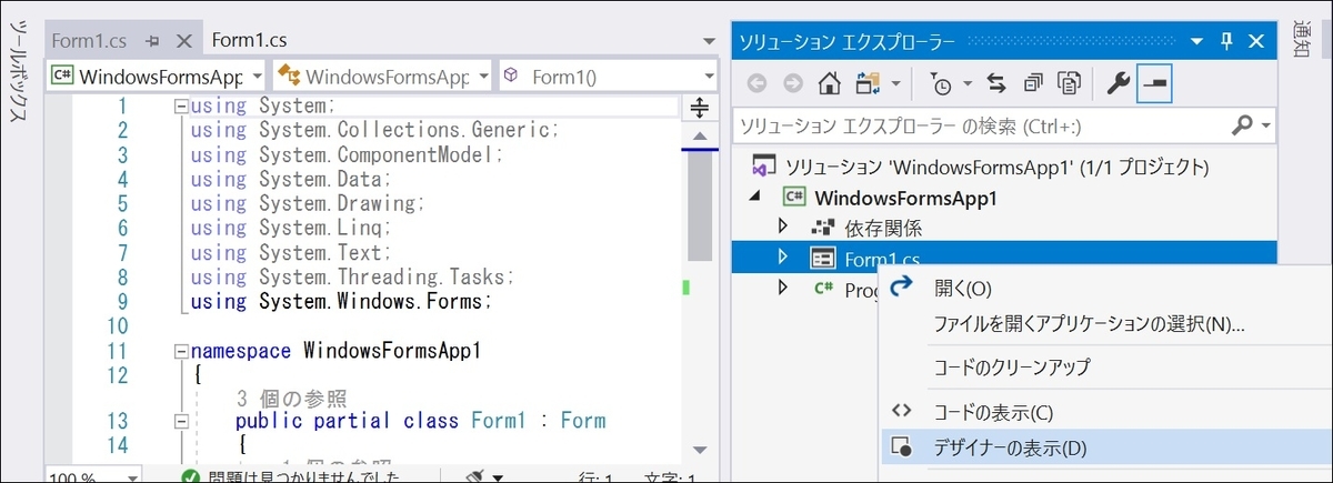 f:id:rksoftware:20191213092457j:plain