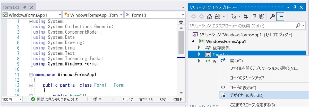 f:id:rksoftware:20191213092552j:plain