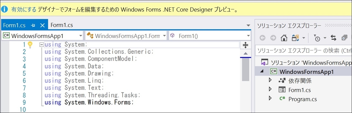 f:id:rksoftware:20191213092617j:plain