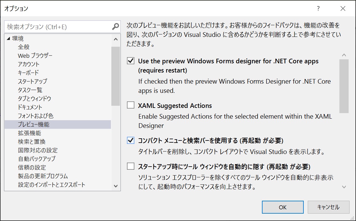 f:id:rksoftware:20191213092638j:plain