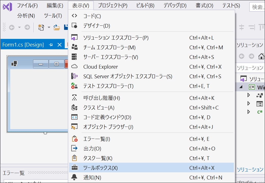 f:id:rksoftware:20191213092721j:plain