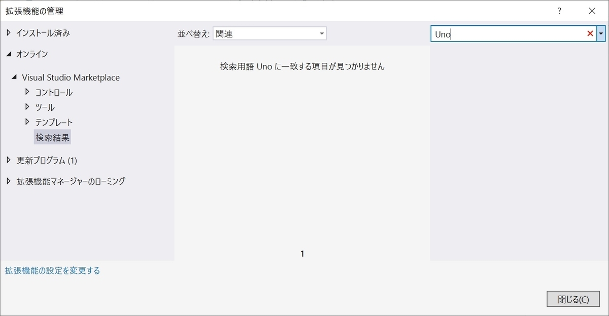 f:id:rksoftware:20200119192640j:plain f:id:rksoftware:20200119192640j:plain
