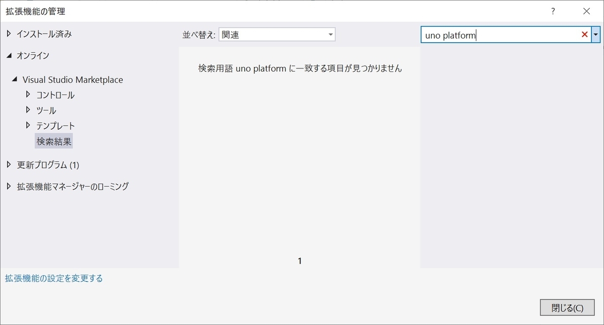 f:id:rksoftware:20200119192728j:plain f:id:rksoftware:20200119192728j:plain