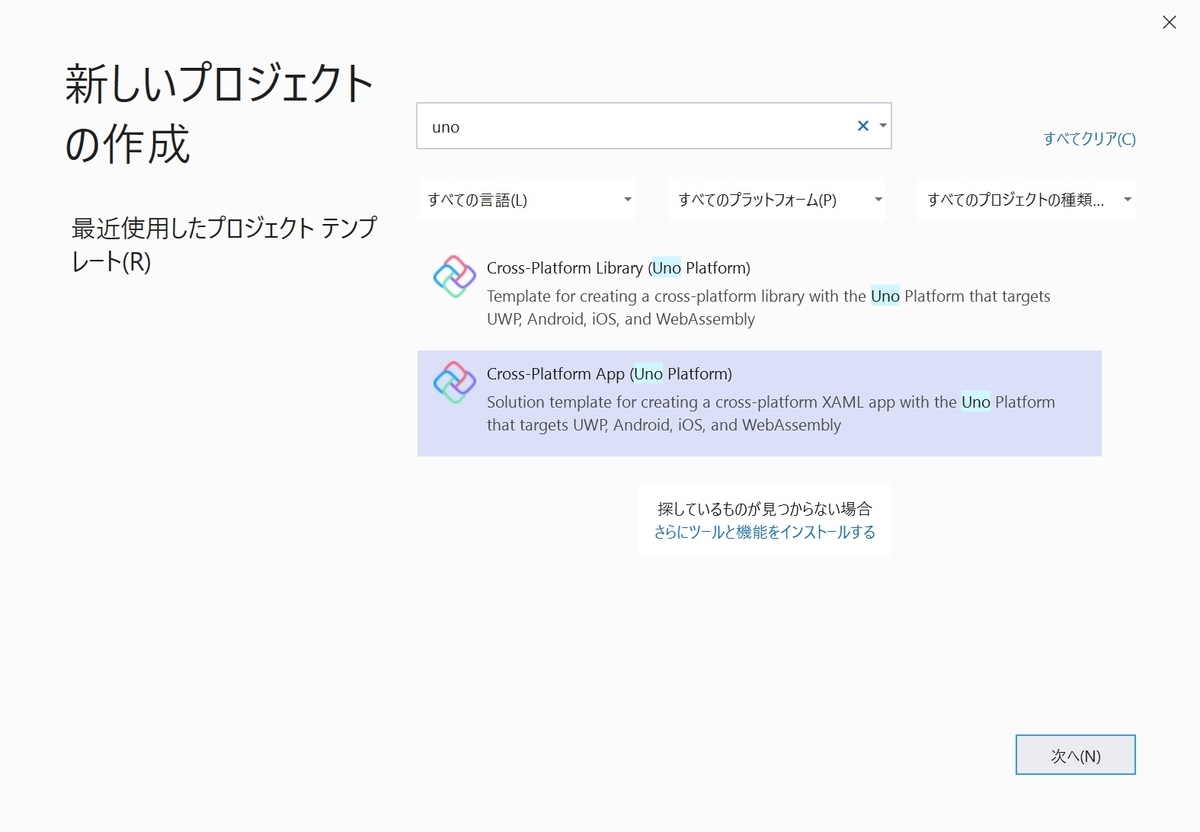 f:id:rksoftware:20200119192949j:image:w350 f:id:rksoftware:20200119192949j:image:w350