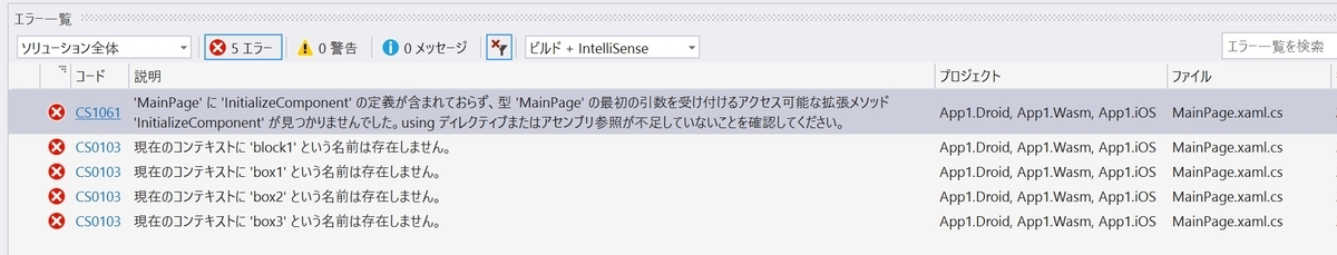 f:id:rksoftware:20200119195456j:plain f:id:rksoftware:20200119195456j:plain