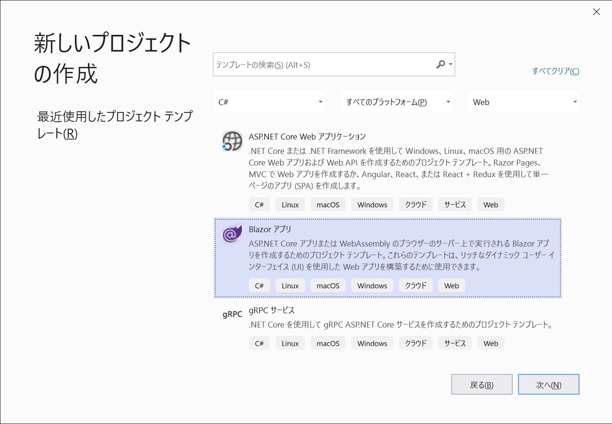 f:id:rksoftware:20200127012507j:plain