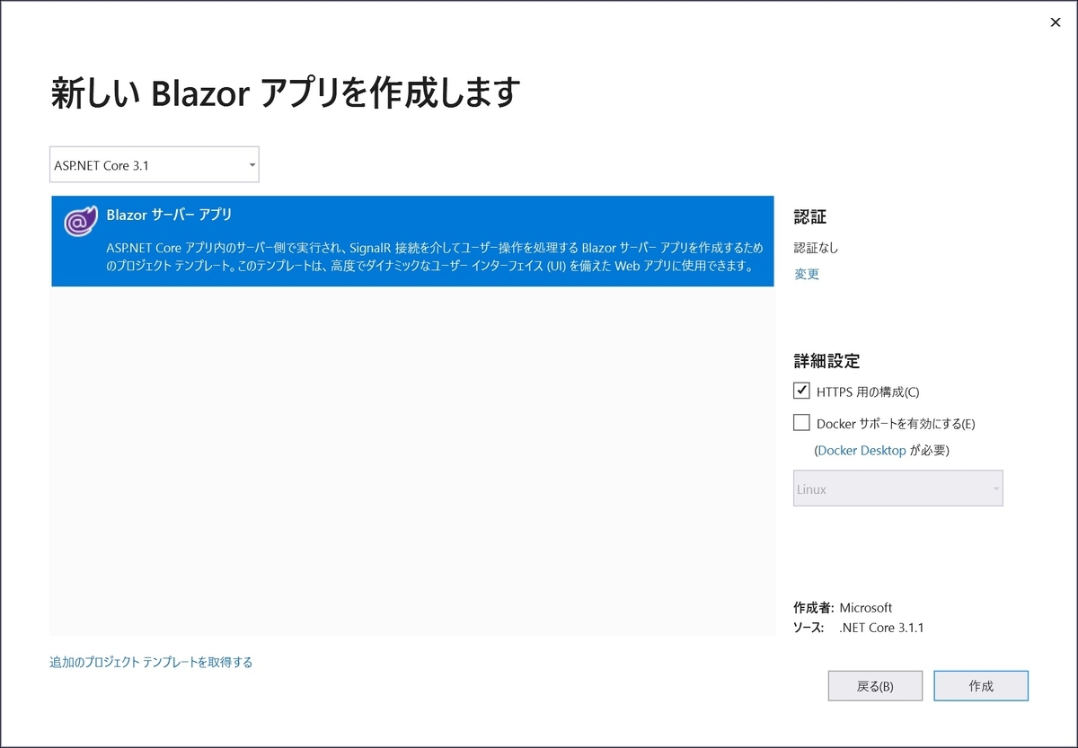 f:id:rksoftware:20200127012525j:plain