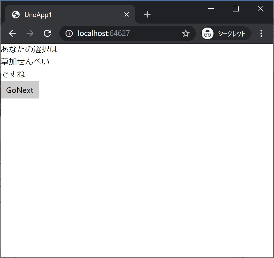 f:id:rksoftware:20200223143112j:plain f:id:rksoftware:20200223143112j:plain