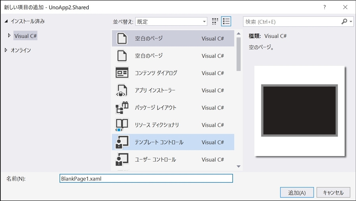 f:id:rksoftware:20200225195244j:plain f:id:rksoftware:20200225195244j:plain