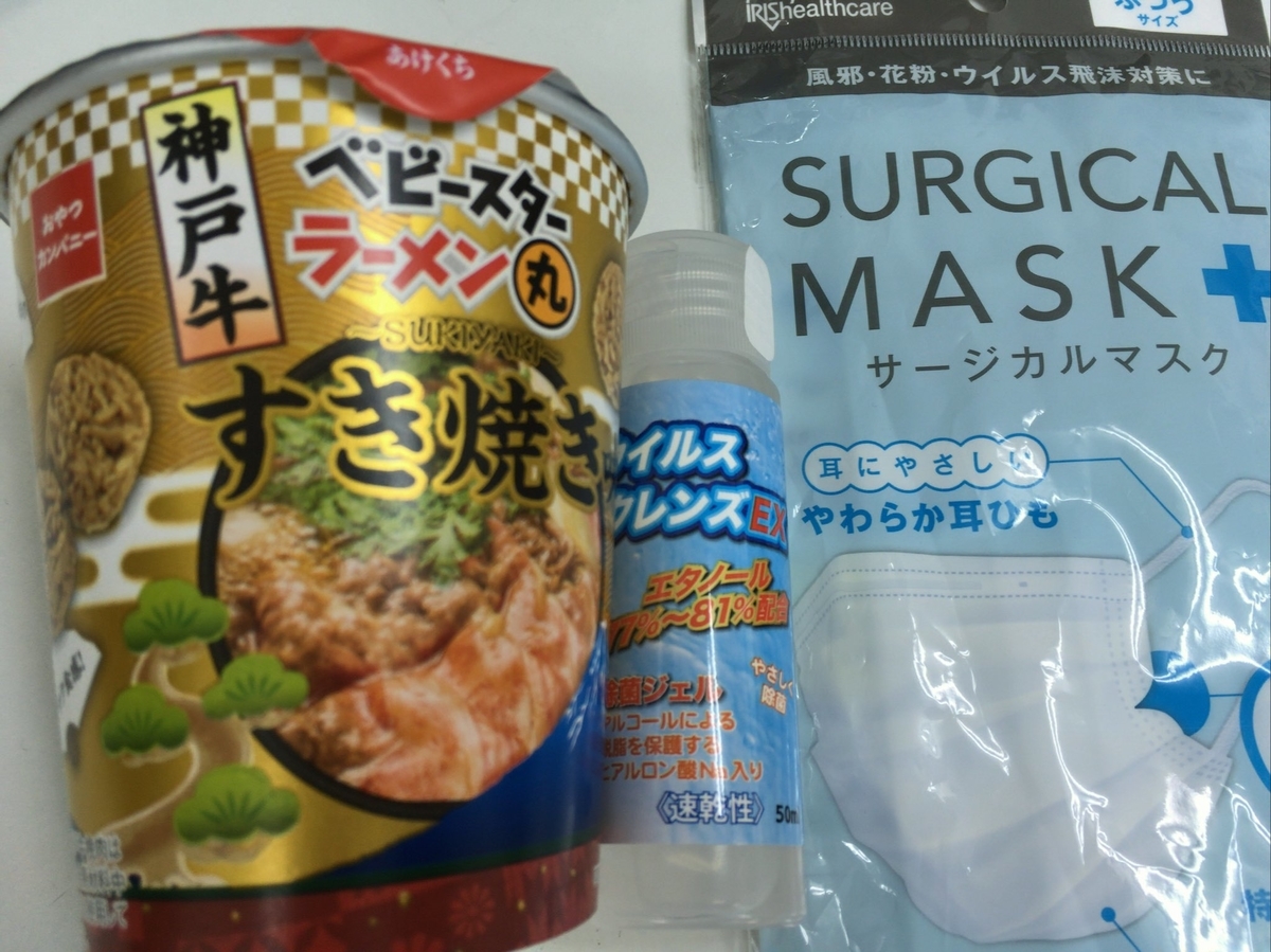 f:id:rksoftware:20200709201001j:plain f:id:rksoftware:20200709201001j:plain