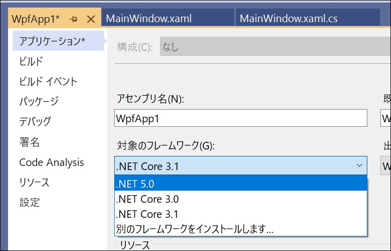 f:id:rksoftware:20200926034327j:plain