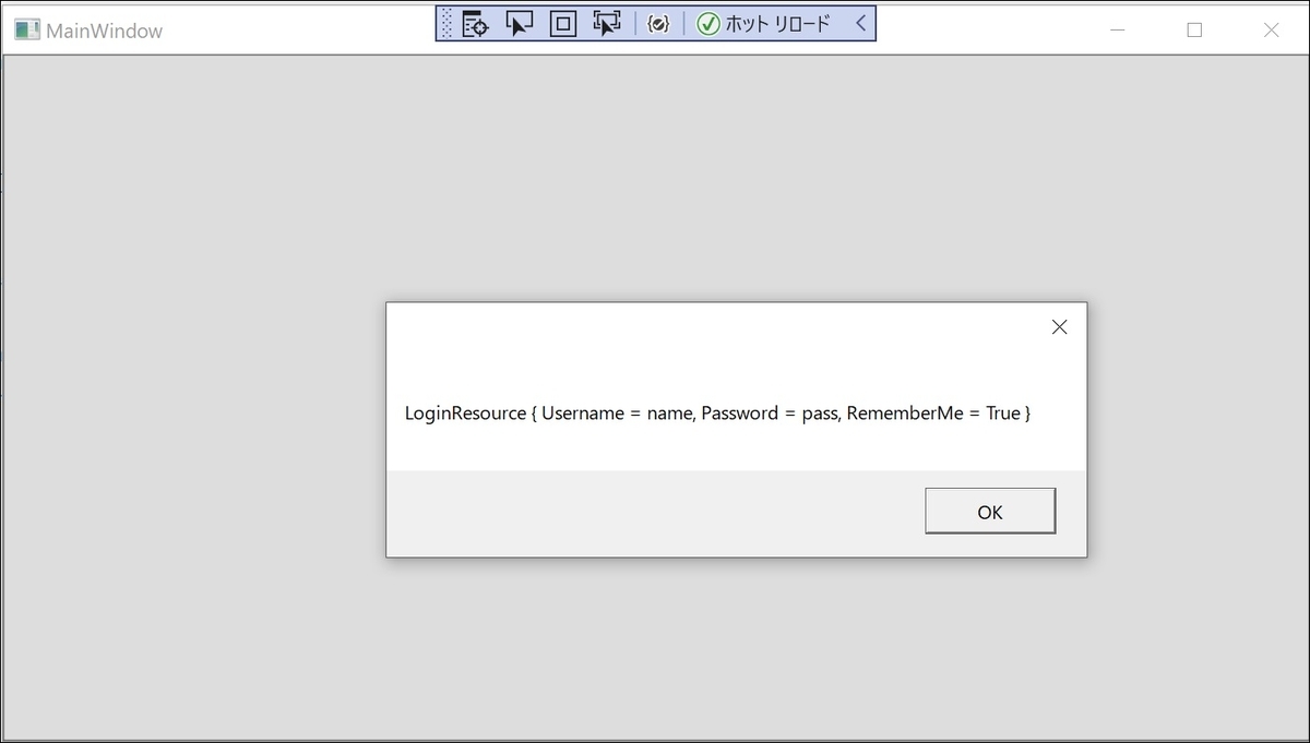 f:id:rksoftware:20200926034350j:plain