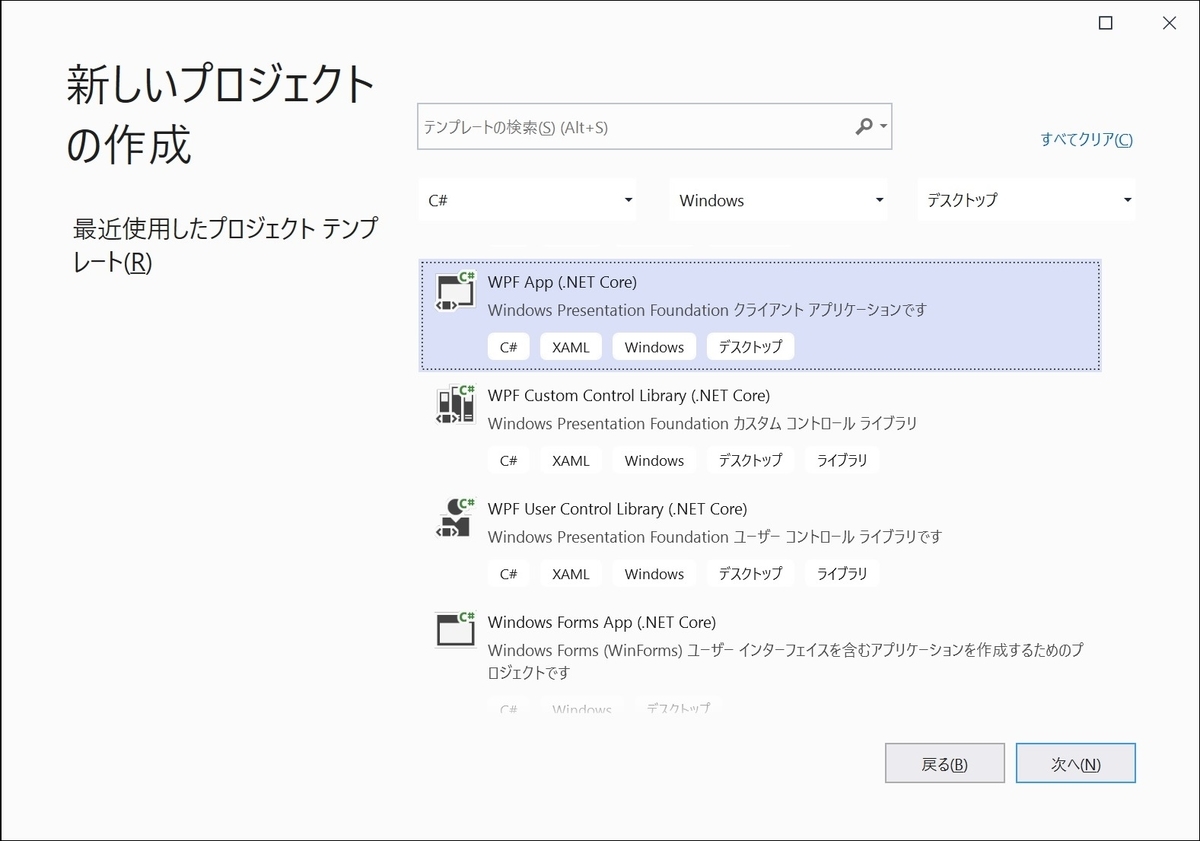 f:id:rksoftware:20200926034911j:plain