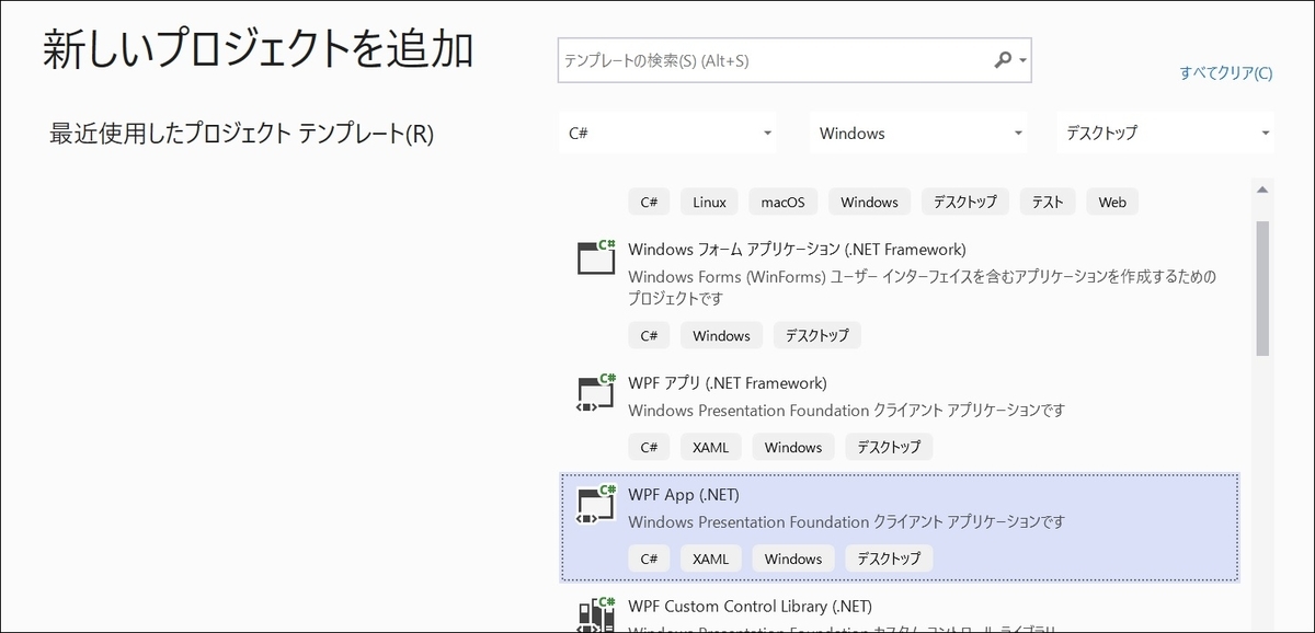 f:id:rksoftware:20201105203109j:plain f:id:rksoftware:20201105203109j:plain