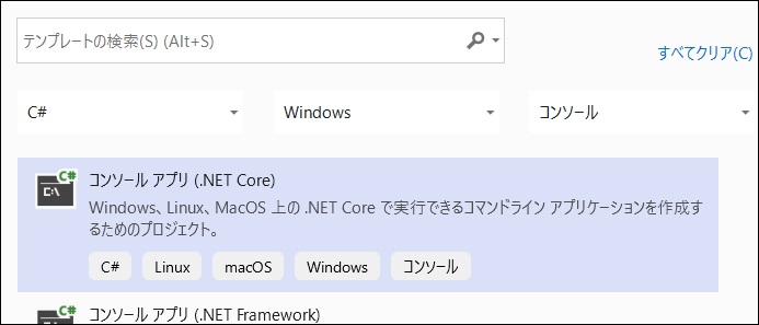f:id:rksoftware:20201105203152j:plain f:id:rksoftware:20201105203152j:plain