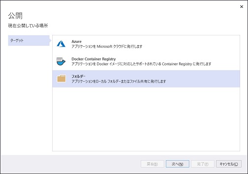 f:id:rksoftware:20201107214045j:plain