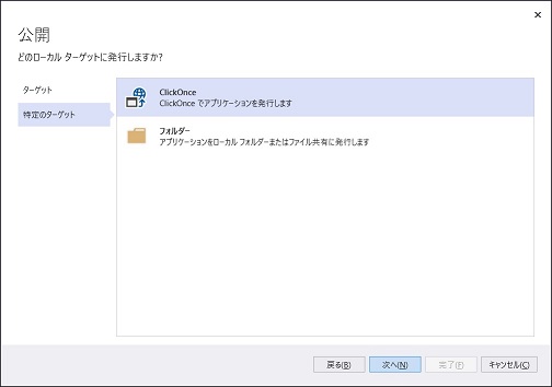 f:id:rksoftware:20201107214056j:plain