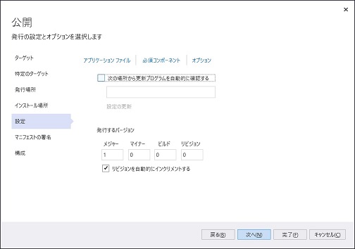 f:id:rksoftware:20201107214137j:plain
