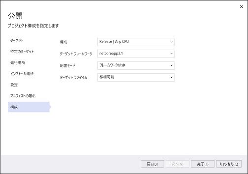 f:id:rksoftware:20201107214211j:plain