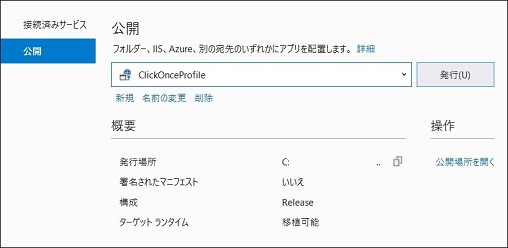 f:id:rksoftware:20201107214232j:plain