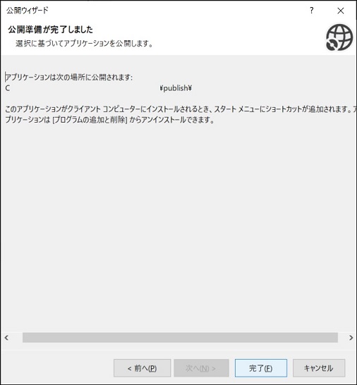 f:id:rksoftware:20201107214844j:plain