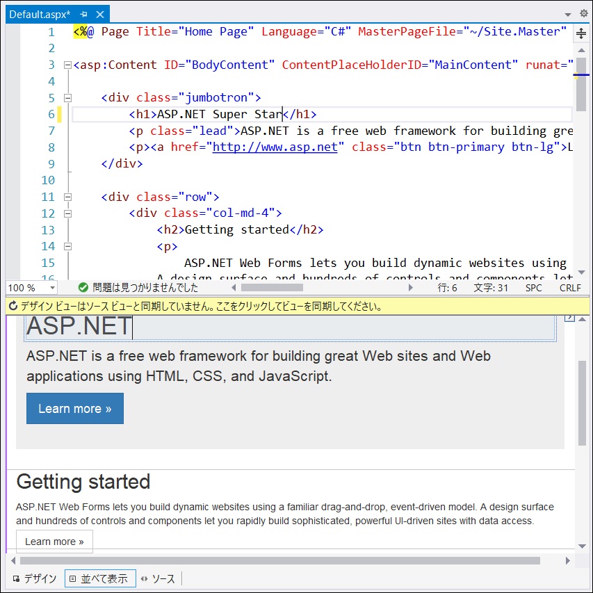 f:id:rksoftware:20210723123850j:plain