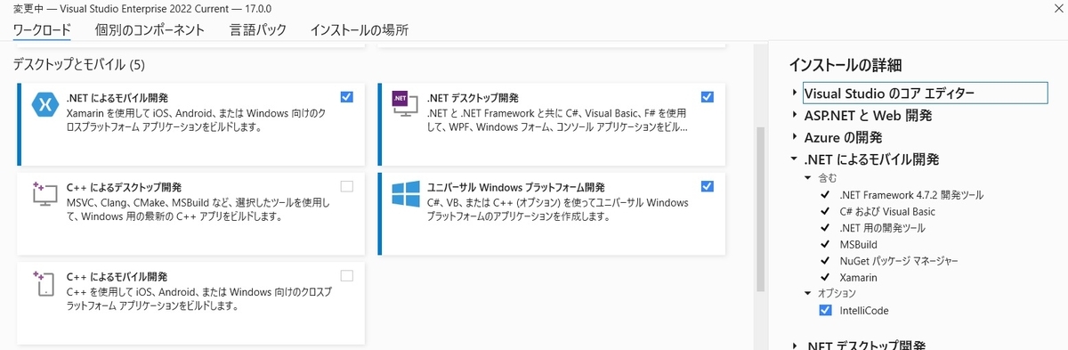 f:id:rksoftware:20211110155711j:plain