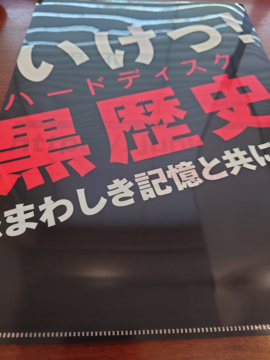 f:id:rksoftware:20220211173600j:plain