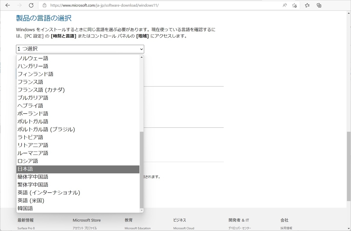 f:id:rksoftware:20220415031544j:plain
