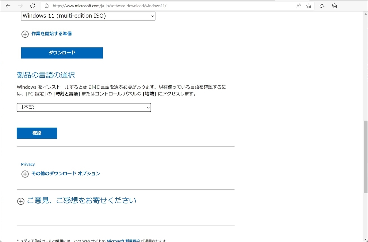 f:id:rksoftware:20220415031554j:plain