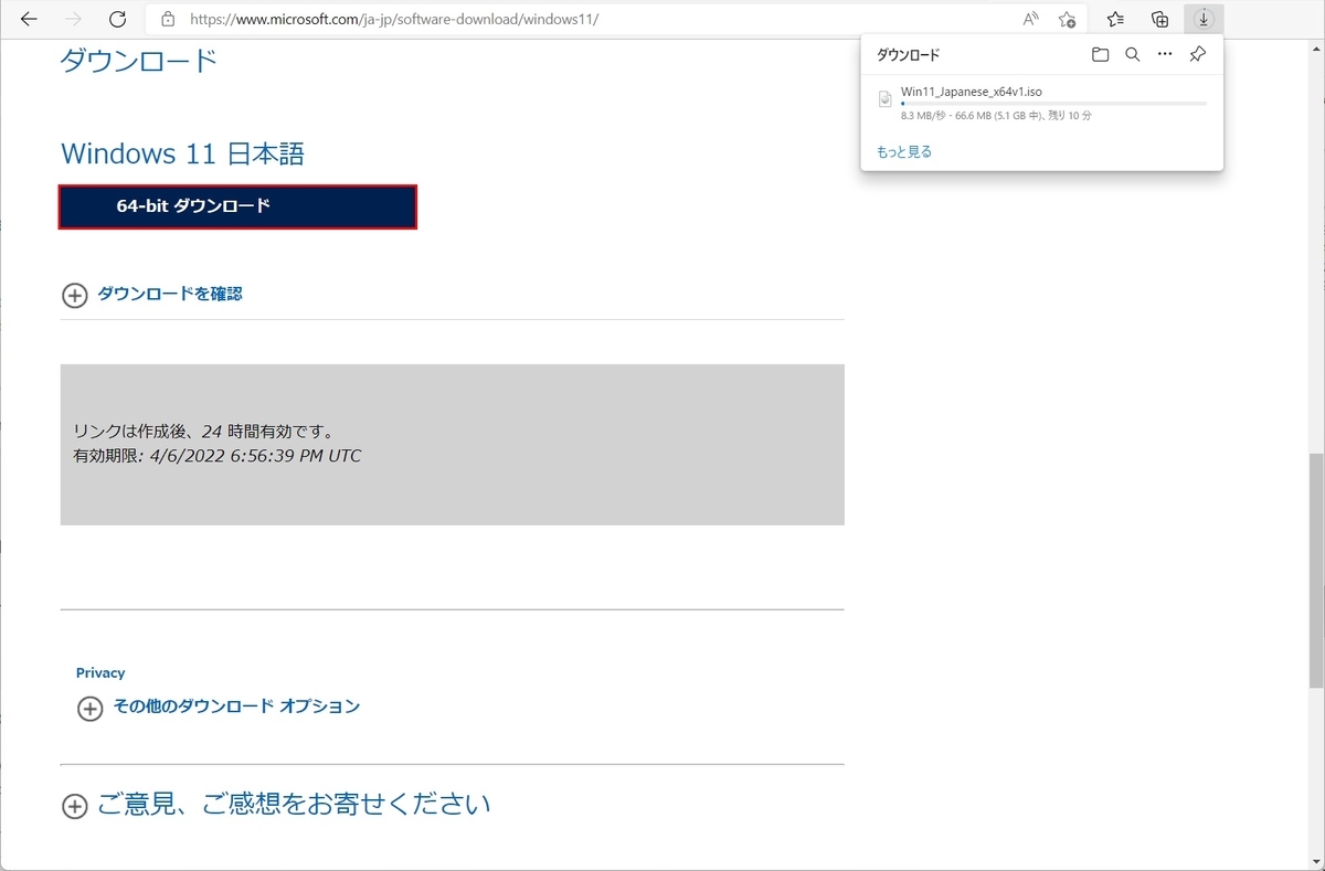 f:id:rksoftware:20220415031612j:plain