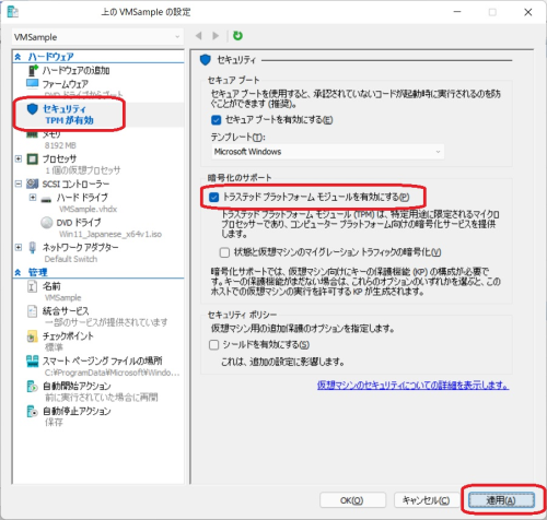 f:id:rksoftware:20220416220703j:plain