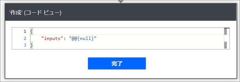 Nullページになります。 nullを空白で表示させたいです。 | teratail