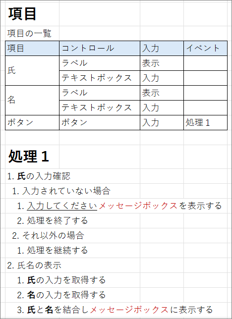 GitHub Copilot が視覚を持ったらしいので、画像を読んでみてもらう