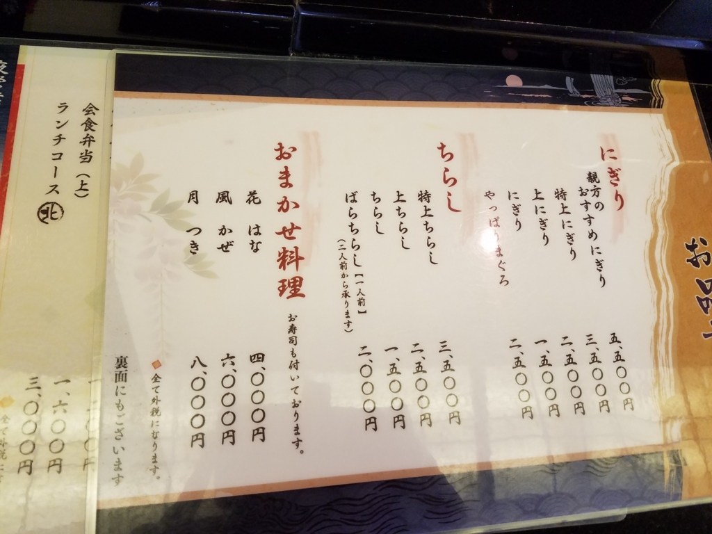 f:id:rkssd0717:20170720042519j:plain f:id:rkssd0717:20170720042519j:plain