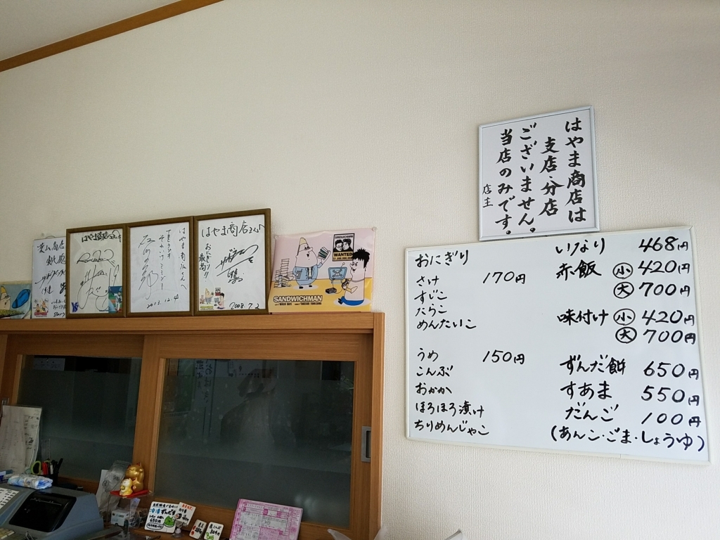 f:id:rkssd0717:20170920152308j:plain f:id:rkssd0717:20170920152308j:plain
