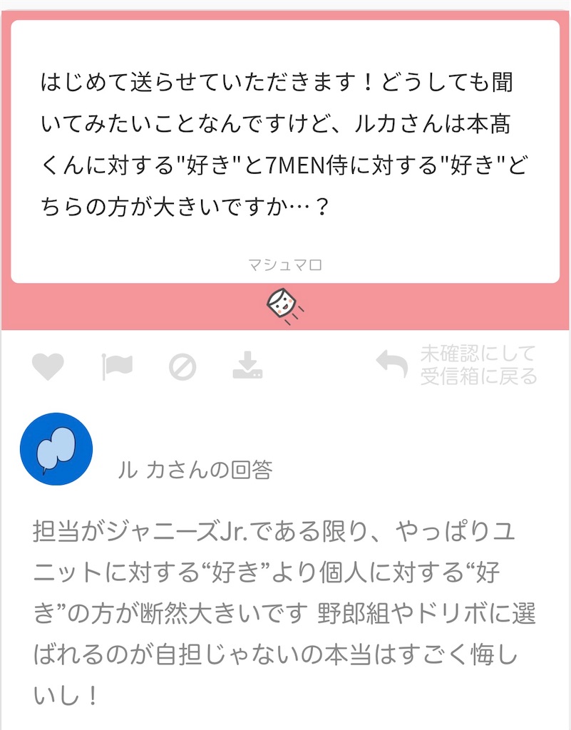 f:id:rktk-126:20191203164709j:image